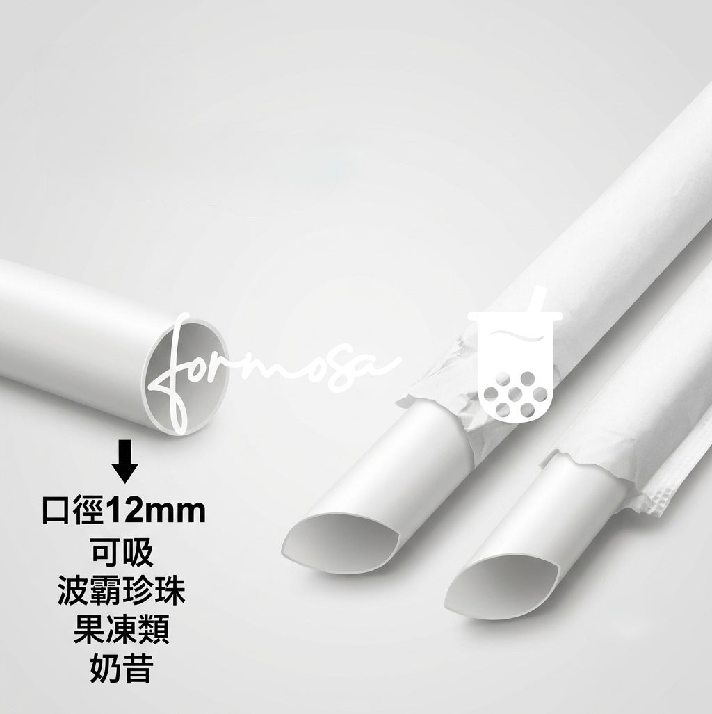INDIVIDUAL PACKED PLA STRAW 12 x 230MM (THICK)